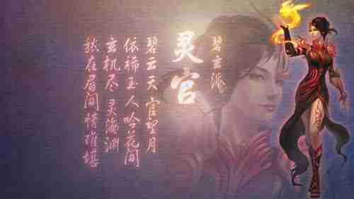 《超越善恶2》女主角人设曝光 御姐范越来越浓